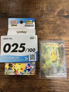 スタートデッキ100の値段と価格推移は？｜1037件の売買データから