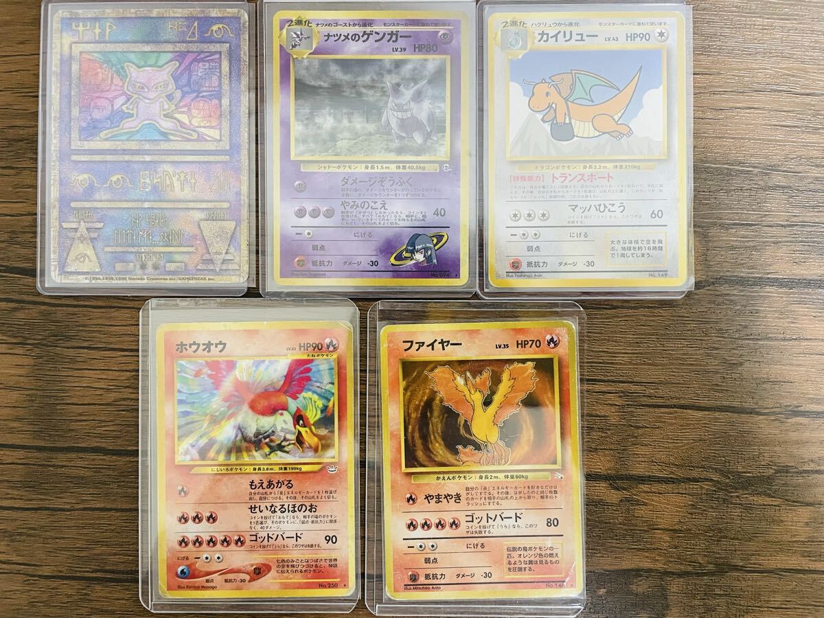 ポケモンカード ファイヤー 旧の値段と価格推移は？｜97件の売買データ