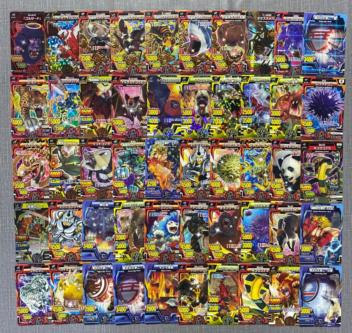 グレートアニマルカイザーカードの値段と価格推移は？｜7件の売買