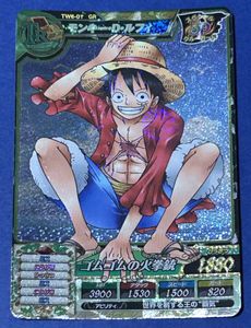 ワンピー トレジャーワールドの値段と価格推移は？｜151件の売買データ
