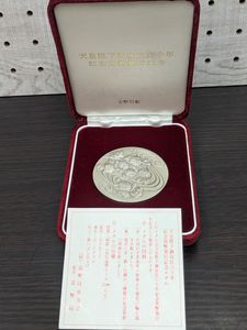 天皇陛下 銀の値段と価格推移は？｜195件の売買データから天皇陛下 銀