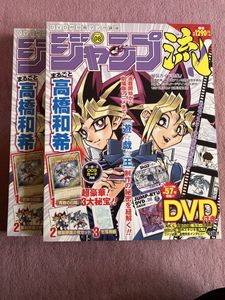 青眼の白龍 ジャンプ流の値段と価格推移は？｜6件の売買データから青眼