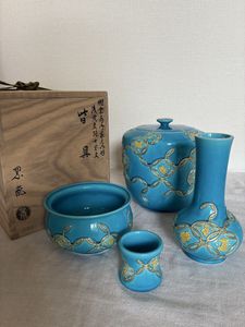 中村翠嵐のYahoo!オークション(旧ヤフオク!)の相場・価格を見る｜Yahoo