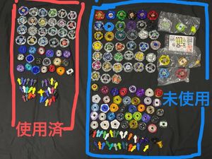 【中古】 ベイブレード　まとめ売り 中古 ベイブレードの値段と価格推移は？｜292件の売買データから中古
