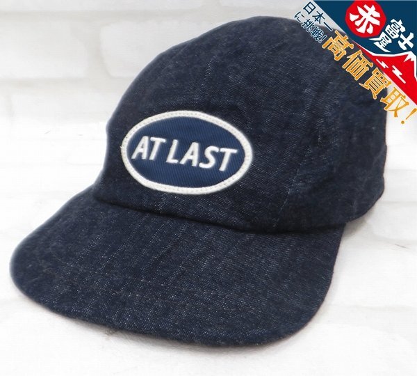 アットラスト LASTの値段と価格推移は？｜43件の売買データからアット