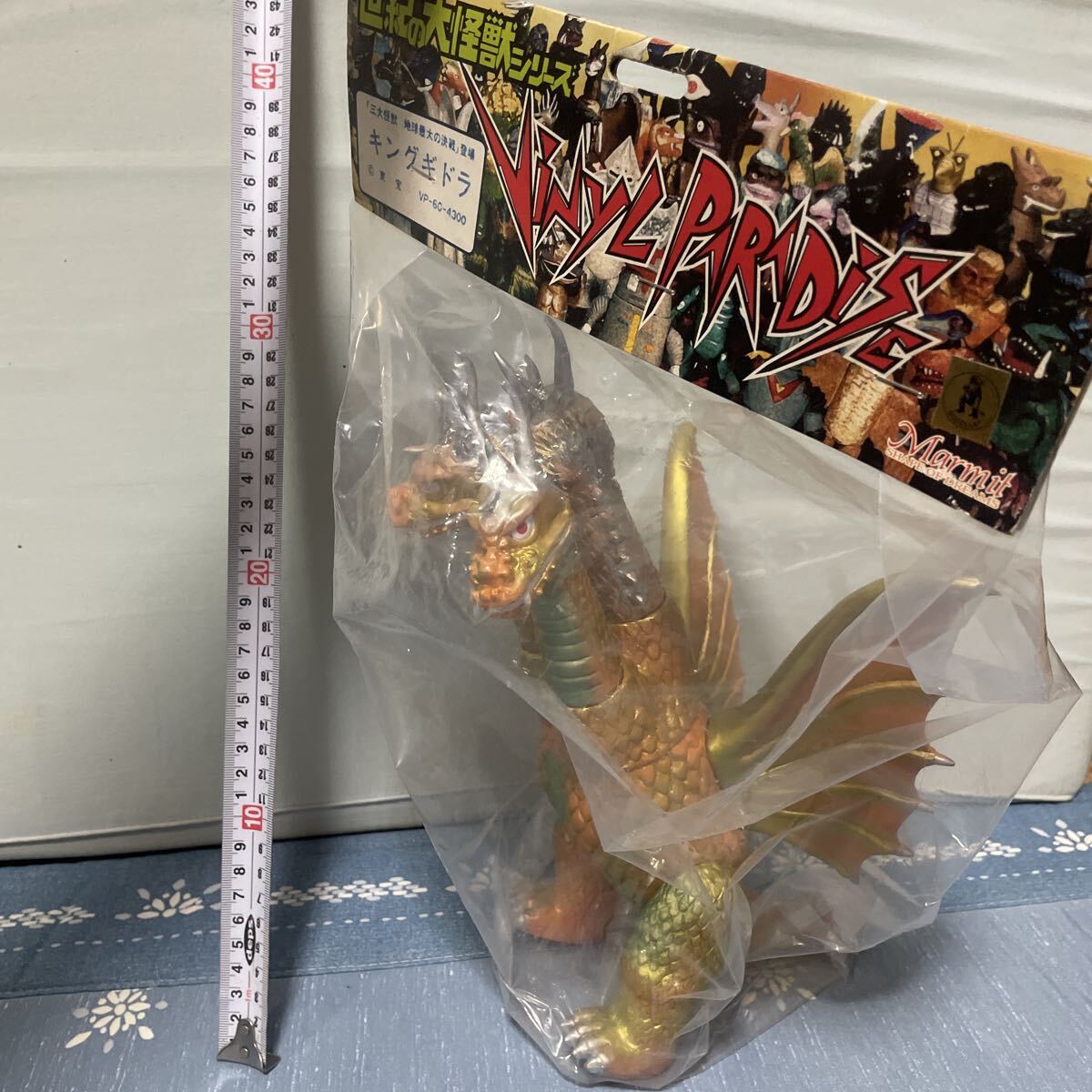 キングギドラ フィギュアの値段と価格推移は？｜139件の売買データから