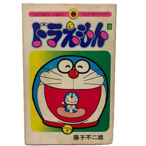 第一刷発行の値段と価格推移は？｜35件の売買データから第一刷発行の