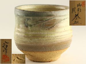 鈴木八郎の値段と価格推移は？｜22件の売買データから鈴木八郎の価値が