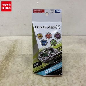 ウィザードロッドの値段と価格推移は？｜237件の売買データから