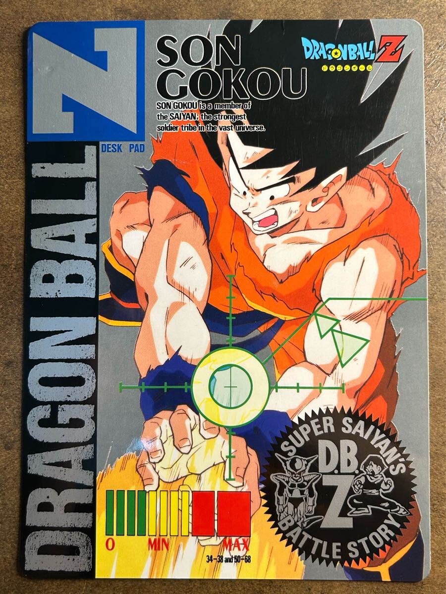 ドラゴンボール 下敷きの値段と価格推移は？｜44件の売買データから