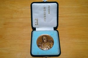 東郷平八郎の値段と価格推移は？｜233件の売買データから東郷平八郎の