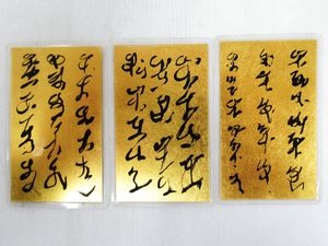純金 99999の値段と価格推移は？｜15件の売買データから純金 99999の