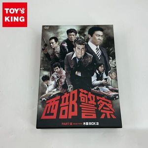 西部警察 PART-III SELECTION DVD 12枚セット R落ち 西部警察 PART3