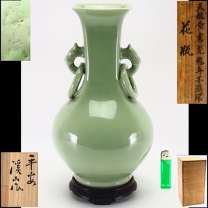 加藤渓山の値段と価格推移は？｜16件の売買データから加藤渓山の価値が