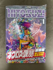 ネクロスの要塞 コンプの値段と価格推移は？｜4件の売買データから