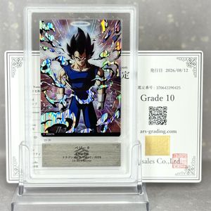 イタジャガドラゴンボールの値段と価格推移は？｜72件の売買データから