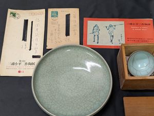 ぐい呑みのYahoo!オークション(旧ヤフオク!)の相場・価格を見る｜Yahoo