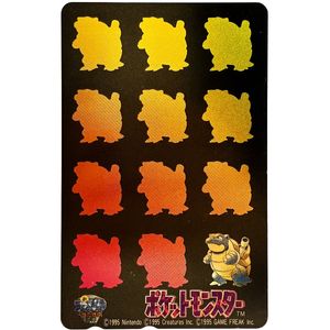 ファミ通一族の陰謀の値段と価格推移は？｜40件の売買データからファミ
