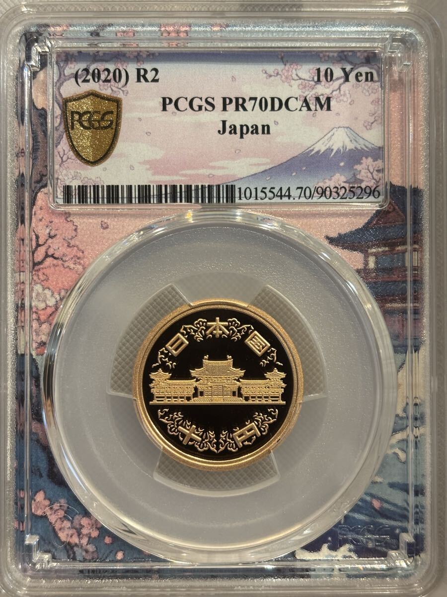 PCGS鑑定済みPR70DCAMの値段と価格推移は？｜42件の売買データからPCGS