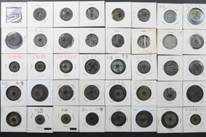 同治通宝の値段と価格推移は？｜4件の売買データから同治通宝の価値が