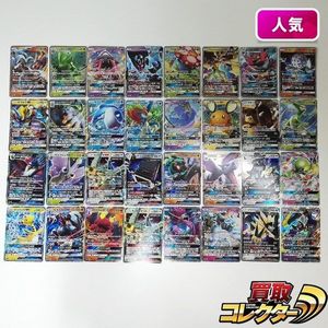 ポケモンカード ジュカインの値段と価格推移は？｜21件の売買データ