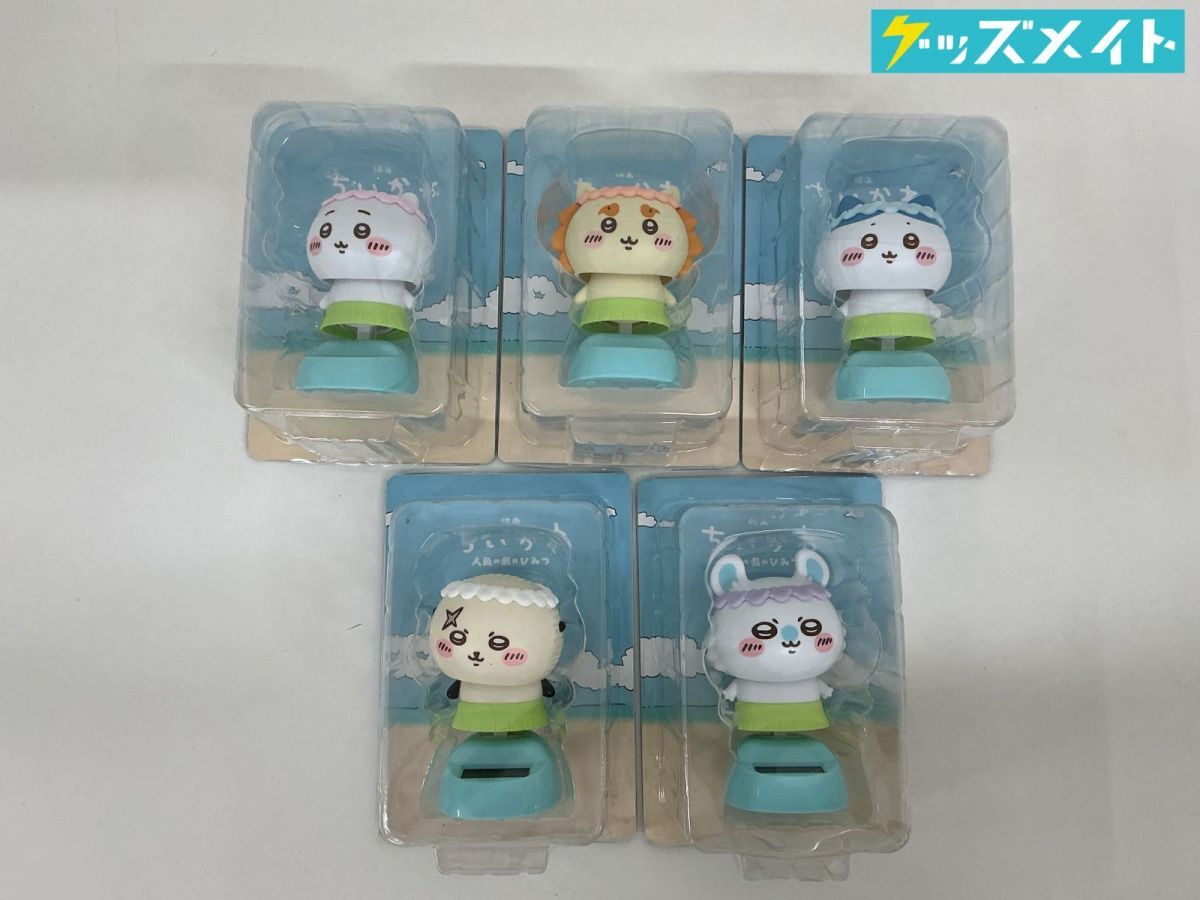 ゆらゆら ソーラーの値段と価格推移は？｜151件の売買データから