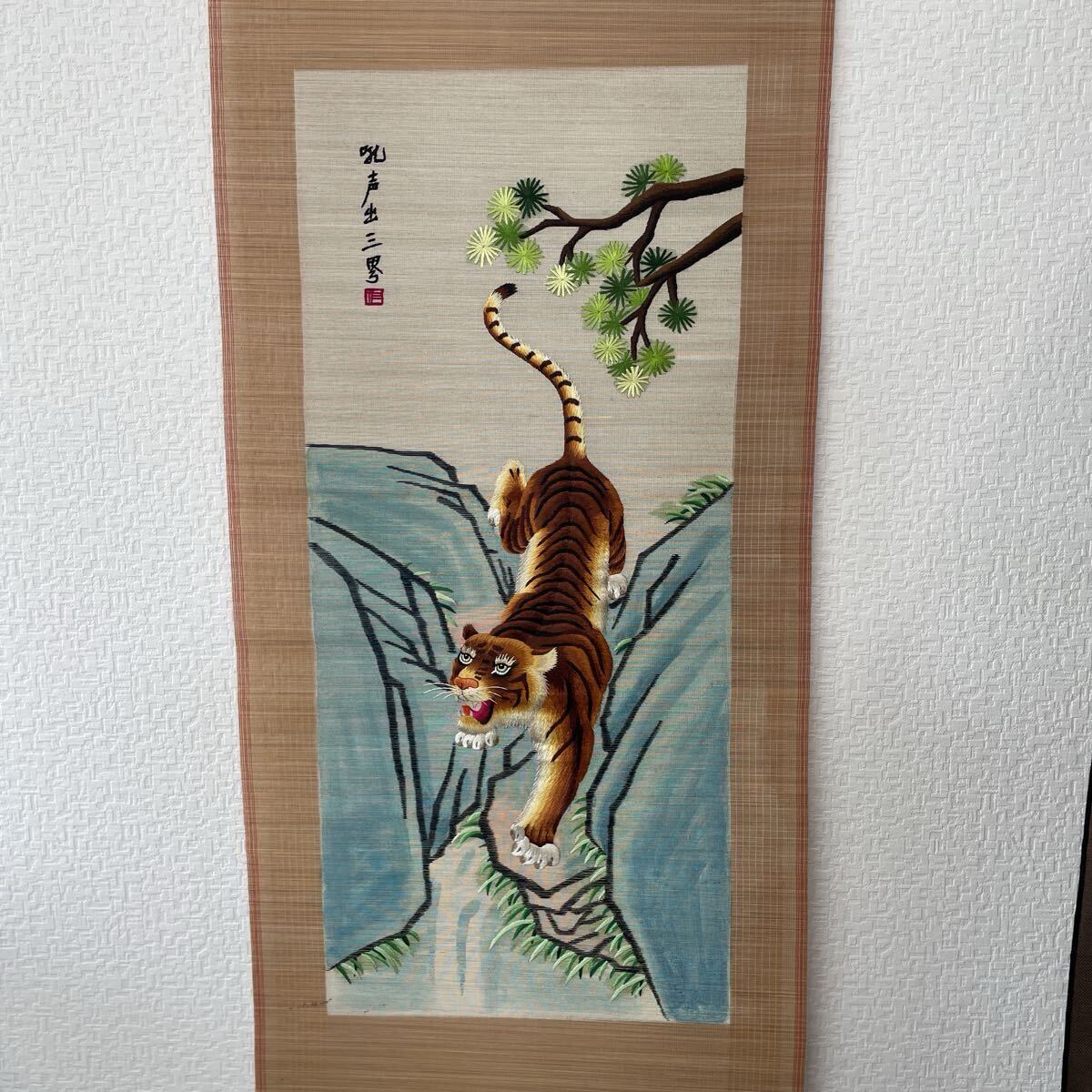 虎 刺繍 絵の値段と価格推移は？｜2件の売買データから虎 刺繍 絵の