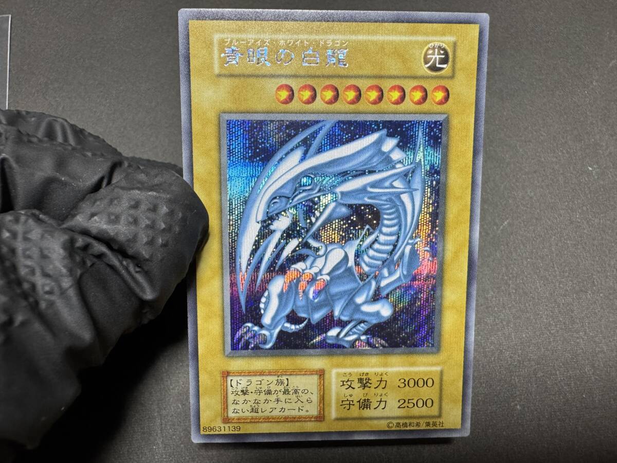 海馬セットの値段と価格推移は？｜21件の売買データから海馬セットの