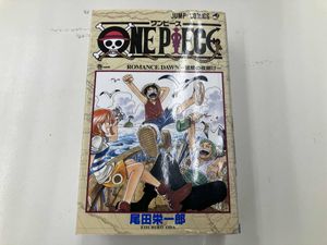 ワンピース 初版 3巻の値段と価格推移は？｜31件の売買データから