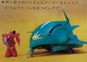 1/550 エルメスの値段と価格推移は？｜13件の売買データから1/550