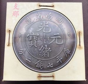 光緒元寶の値段と価格推移は？｜262件の売買データから光緒元寶の価値