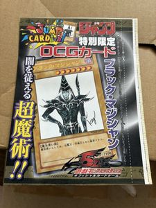 WJMP-JP012の値段と価格推移は？｜7件の売買データからWJMP-JP012の
