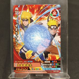 NARUTOナルティメットクロスの値段と価格推移は？｜49件の売買データ