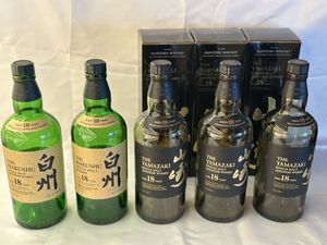 山崎 空瓶の値段と価格推移は？｜42件の売買データから山崎 空瓶の価値