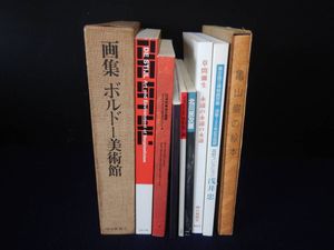 北川民次の値段と価格推移は？｜11件の売買データから北川民次の価値が
