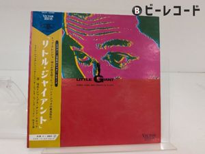217位 帯付/原信夫とシャープ・アンド・フラッツ/Little Giant/SMJX-10082