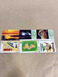メトロカード 未使用の値段と価格推移は？｜9件の売買データからメトロ