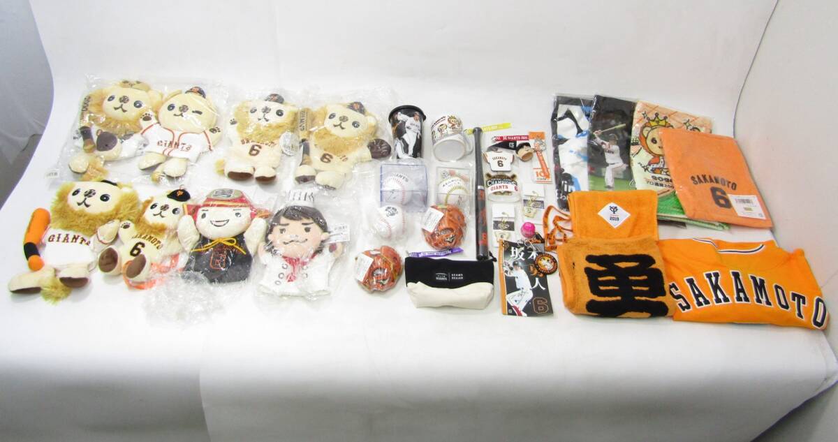 坂本勇人グッズの値段と価格推移は？｜1件の売買データから坂本勇人
