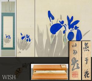 【茶道具】茶掛　竹内栖鳳　『白梅』 短冊幅　共箱　春芳堂表装 竹内栖鳳のYahoo!オークション(旧ヤフオク!)の相場・価格を見る｜Yahoo