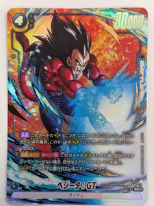 ベジータ GT カードの値段と価格推移は？｜33件の売買データから