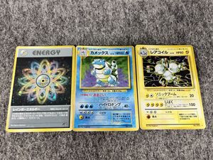 ポケモンカード 旧裏 ノーマル キラ トレーナー エネルギー 100枚まとめ ポケモンカード エネルギー 旧裏面の値段と価格推移は？｜46件の売買