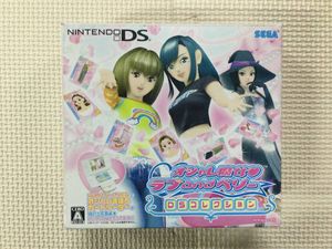 オシャレ魔女ラブandベリーDSコレクションの値段と価格推移は？｜13件