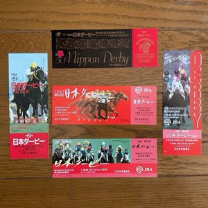 日本ダービー 入場券の値段と価格推移は？｜2件の売買データから日本