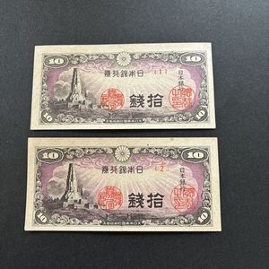 八紘一宇のYahoo!オークション(旧ヤフオク!)の相場・価格を見る｜Yahoo