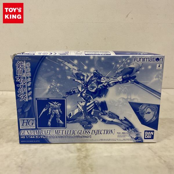 ガンダムバエルの値段と価格推移は？｜35件の売買データからガンダム
