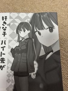 東山エイトの値段と価格推移は？｜7件の売買データから東山エイトの
