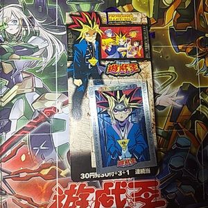 遊戯王 アマダの値段と価格推移は？｜25件の売買データから遊戯王