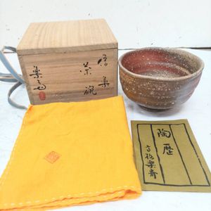 信楽焼 高橋楽斎の値段と価格推移は？｜19件の売買データから信楽焼