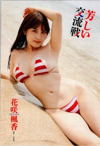 ちとせよしのの値段と価格推移は？｜271件の売買データからちとせ