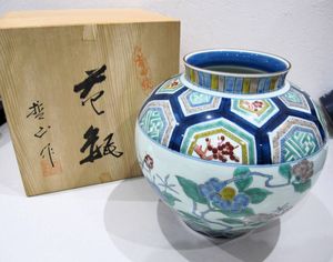 有田 哲山作の値段と価格推移は？｜8件の売買データから有田 哲山作の